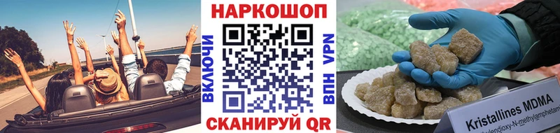 Где купить наркоту Тверь Галлюциногенные грибы  omg онион  МЕФ  COCAIN  ГАШ  A-PVP 
