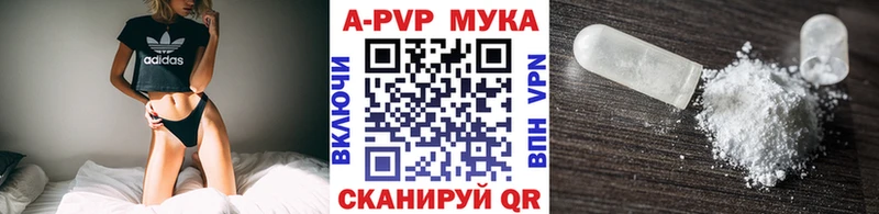 APVP СК КРИС shop как зайти Тверь дарнет шоп ссылка на мегу маркетплейс