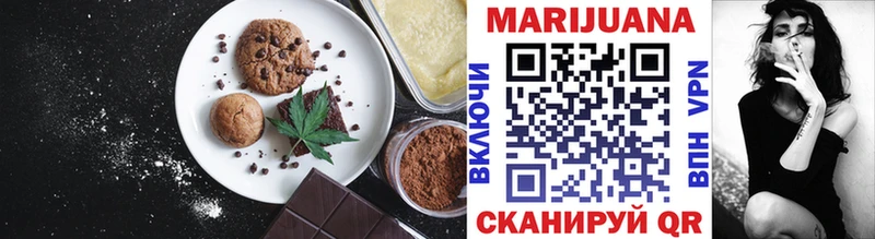 цены   Тверь  Canna-Cookies конопля 