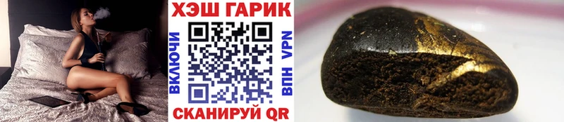 как найти закладки  blacksprut   ГАШ гарик  Тверь 