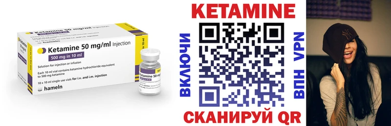 блэк спрут ONION  цена   Тверь  КЕТАМИН ketamine 
