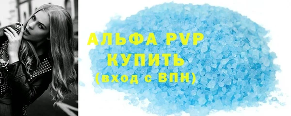 соль ск Горняк