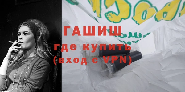 бутик Вязники