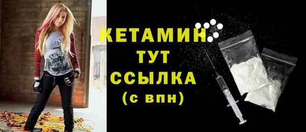 скорость mdpv Горно-Алтайск