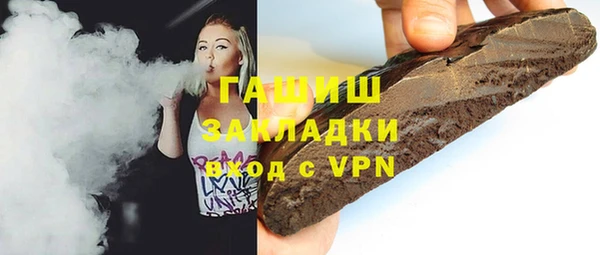 mix Вязьма