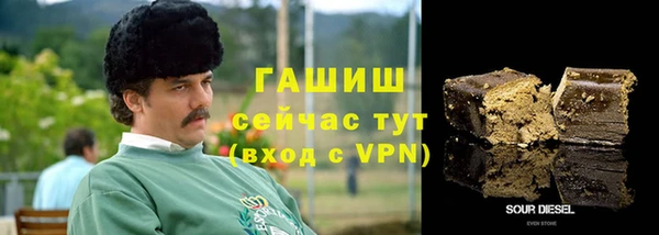 скорость mdpv Горно-Алтайск
