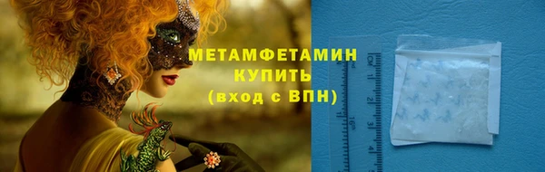 соль ск Горняк