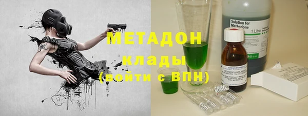 бутик Вязники