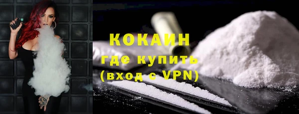 скорость mdpv Горно-Алтайск