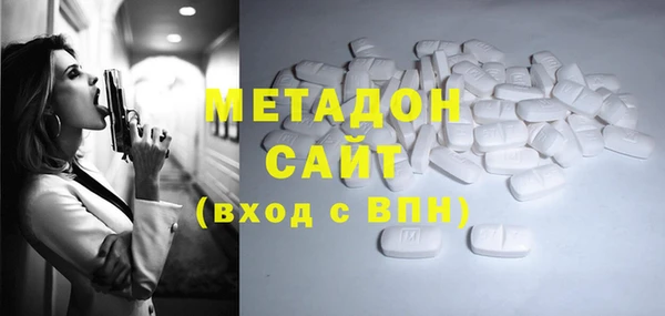 герыч Володарск