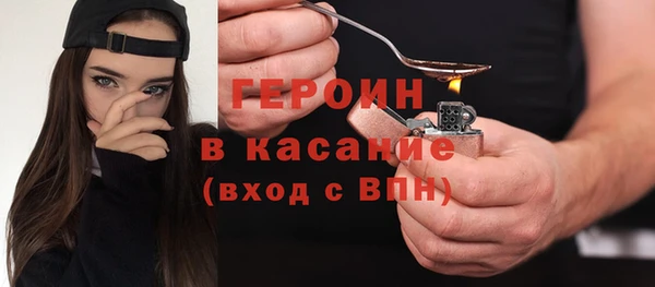 скорость mdpv Горно-Алтайск