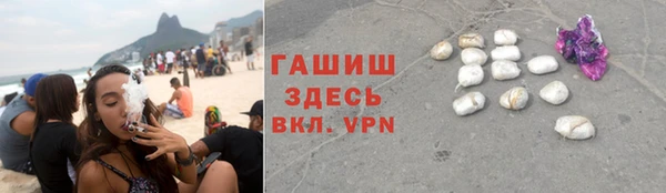 бутик Вязники