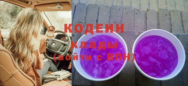 кокаин колумбия Горнозаводск