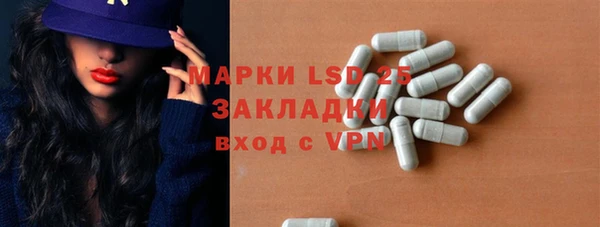 скорость mdpv Горно-Алтайск
