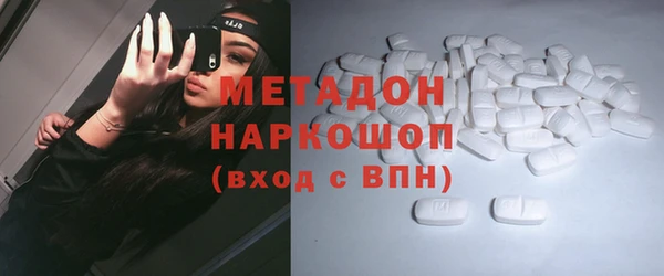 соль курить ск Волосово