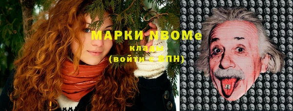 спайс Волоколамск