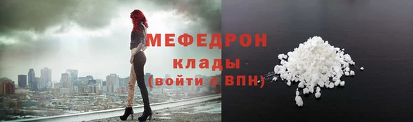 бутик Вязники