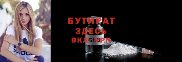 mix Вязьма