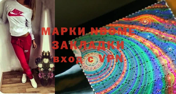 соль ск Горняк