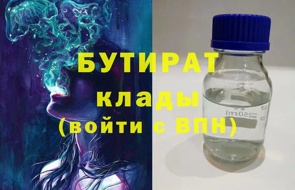 бутик Вязники