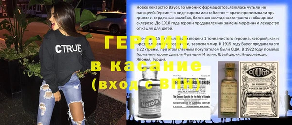 бутик Вязники