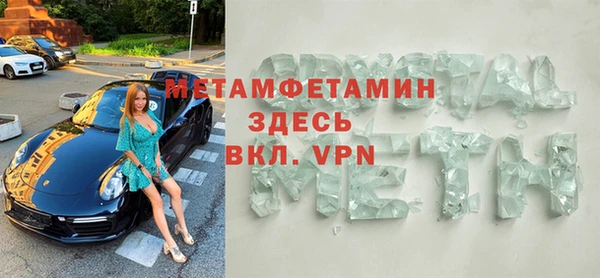 mix Вязьма