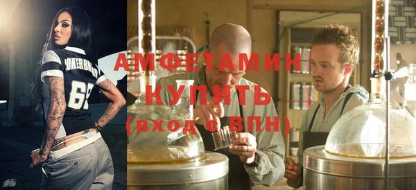 соль ск Горняк