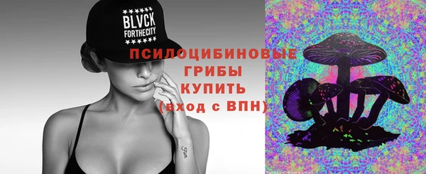 бутик Вязники