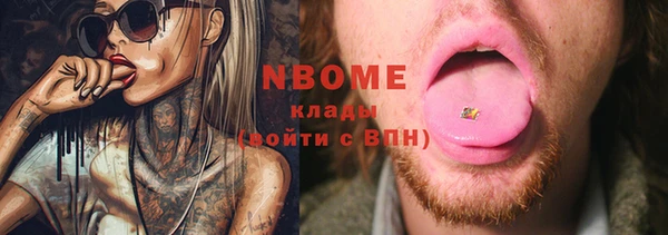 mix Вязьма
