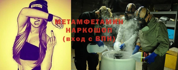 соль ск Горняк