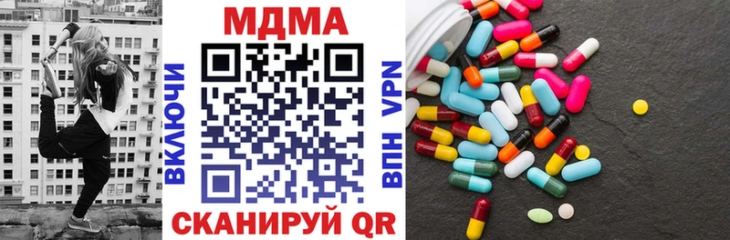 МДМА Molly  где найти наркотики  Тверь 
