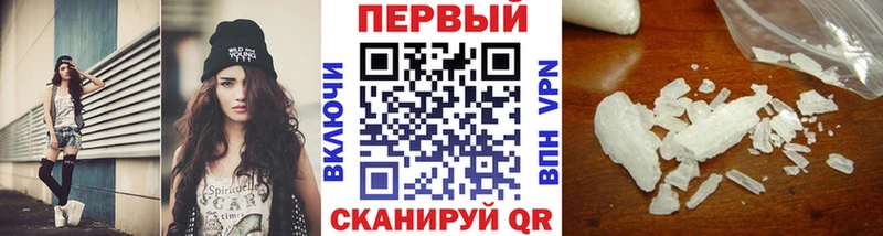 МЕТАМФЕТАМИН кристалл  Тверь 