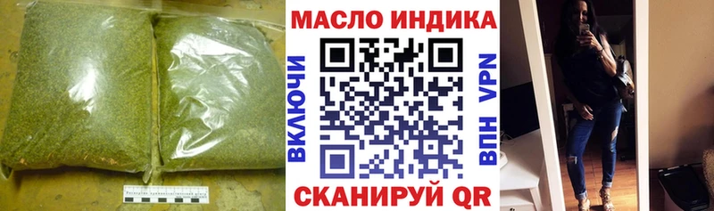 купить наркотик  Тверь  ТГК гашишное масло 