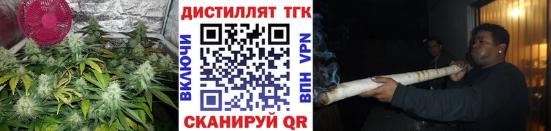 ТГК THC oil Тверь